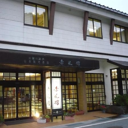 Gokayama Onsen Akaokan Nanto Екстериор снимка