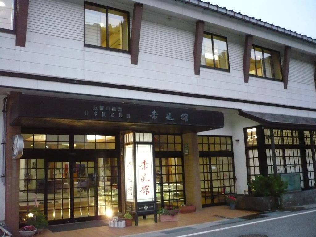 Gokayama Onsen Akaokan Nanto Екстериор снимка